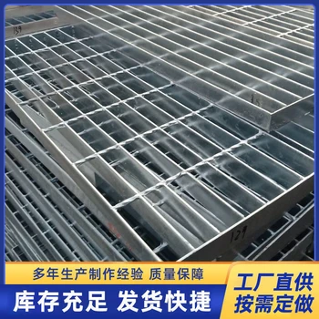 市政工程建筑工地走道鋼格板鋼結構平臺走道步板鍍鋅鋼格柵板