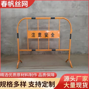 鐵馬基坑護(hù)欄U型腿噴塑建筑圍網(wǎng)鐵馬基坑圍擋春帆