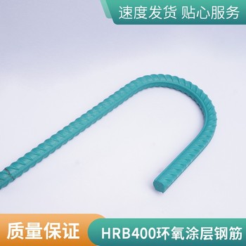 預(yù)應(yīng)力錨具對(duì)拉桿螺母m25精軋螺紋鋼環(huán)氧涂層鋼筋