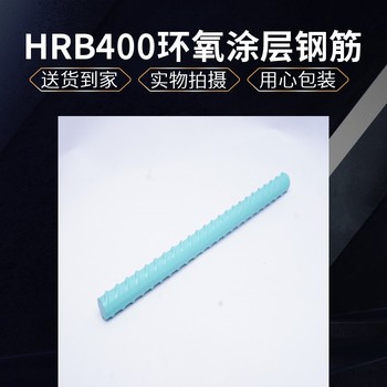環(huán)氧防腐涂層psb930精軋螺紋鋼M25嚢式擴(kuò)體錨桿