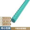 40Cr精軋螺紋鋼螺母M32預(yù)應(yīng)力psb930JL環(huán)氧涂層鋼筋