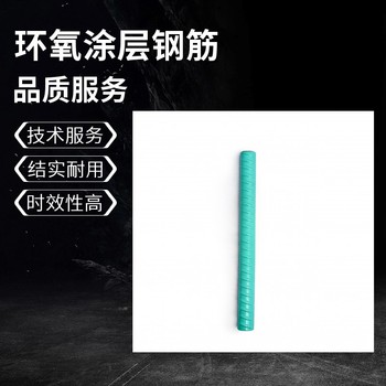 環(huán)氧防腐涂層psb1080精軋螺紋鋼m40邊坡錨桿