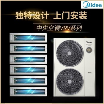 北京美的商用中央空調(diào)多聯(lián)機(jī)風(fēng)管機(jī)MDV-D45T3/BP3N1-D2(B)