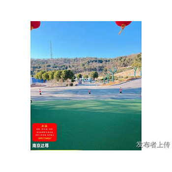 南京達尊道路劃線-陶瓷顆粒防滑耐磨路面