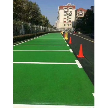 彩色陶瓷顆粒防滑耐磨路面-南京道路劃線