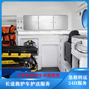 邯鄲急救車跨省轉(zhuǎn)院/長途轉(zhuǎn)院救護車出租