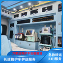 鐵門關(guān)非急救救護車轉(zhuǎn)院-新生兒轉(zhuǎn)院跨省救護車-全國護送服務(wù)