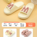 石家莊拖鞋拍攝產(chǎn)品