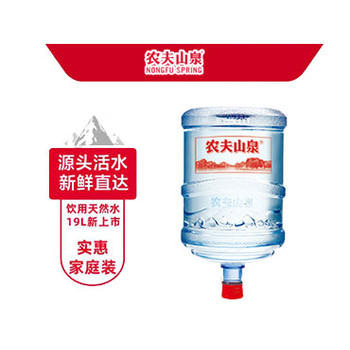 越秀區環市東路農夫山泉桶裝水配送水店