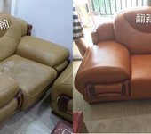 翻新一套沙發多少錢沙發皮爛了怎樣翻新沙發墊皮開裂翻新