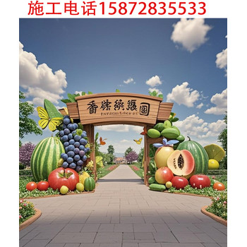 云南景區(qū)大門效果圖親子樂園片生態(tài)園大門樓采摘園大門規(guī)劃設(shè)計(jì)