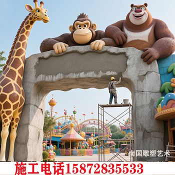 無(wú)動(dòng)力樂(lè)園大門門兒童室外游樂(lè)園設(shè)計(jì)
