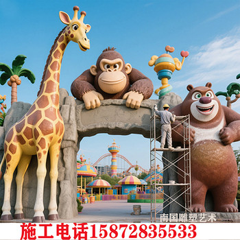 無(wú)動(dòng)力樂(lè)園大門門兒童室外游樂(lè)園設(shè)計(jì)