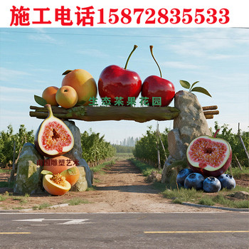 櫻桃園采摘園大門設(shè)計(jì)規(guī)劃施工