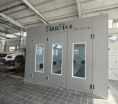 天意汽修廠噴烤漆設備汽車噴烤漆房廠家新能源汽車噴烤漆房