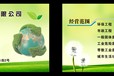 深圳福田一般工業固體廢物處理回收