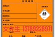 深圳龍崗危險廢物處理回收