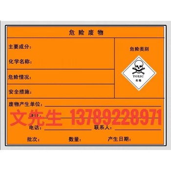 廣州從化一般工業(yè)固廢工業(yè)垃圾固體廢物處理回收填埋