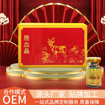 鹿血晶代加工廠雙陽鹿產(chǎn)品定制
