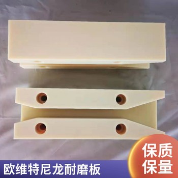 清障車尼龍滑塊環(huán)保車尼龍滑塊正面吊滑塊尼龍滑塊