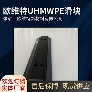 塑料抗靜電板UPE黑色UPE可檢測防腐蝕抗靜電板高分子板