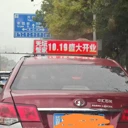 保定市區(qū)出租車廣告招商，靈活全面觸達(dá)市場，信息傳遞