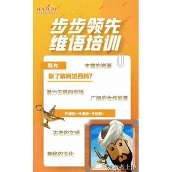 新疆維吾爾語(yǔ)培訓(xùn)學(xué)校維語(yǔ)培訓(xùn)學(xué)校地址