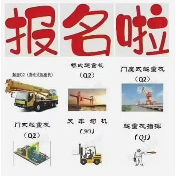 電工證多久能考出來？普通人報名電工資格證在新疆哪里可以考證？