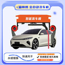 岳陽(yáng)全自動(dòng)無(wú)接觸洗車機(jī)高壓清洗一體機(jī)出售