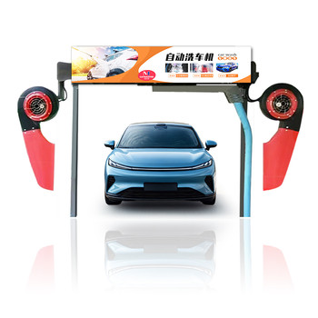 鶴壁電腦智能洗車一體機(jī)無人值守全自動洗車機(jī)現(xiàn)貨供應(yīng)