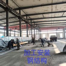 沈陽鋼結構廠房維修加固彩鋼蓋防水