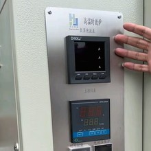 板材时效炉