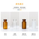 2ml茶色卡口西林瓶 透明磨砂拉管瓶 試用裝凍干粉原液玻璃瓶4