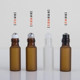 現貨3ml茶色磨砂滾珠瓶 精油玻璃瓶 5ml棕色按摩走珠分裝瓶10ml3