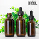 廠家現(xiàn)貨 30ml茶色波士頓瓶30ml-480ml玻璃瓶 棕色波斯頓瓶4