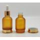 茶色噴霧瓶20ml化妝品包裝香水瓶30ml便攜旅行小樣底拖瓶50ml1