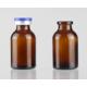 棕色模具西林瓶20ml茶色玻璃瓶注射劑瓶卡口分裝瓶實驗瓶4