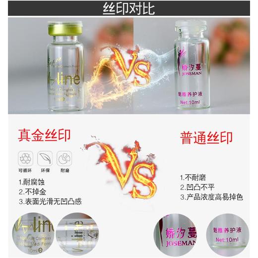 廣州西林瓶高溫絲印加工廠，廣州西林瓶絲印燙金加工廠