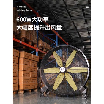 雷豹EF4822移動工業大風扇生產廠家