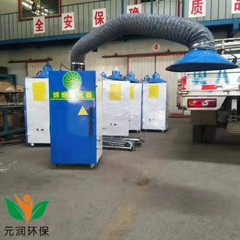 移動式濾筒除塵器小型焊接煙塵凈化器單臂焊煙凈化器