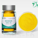 工業(yè)廢水除氟：環(huán)瑞除氟劑的創(chuàng)新解決方案