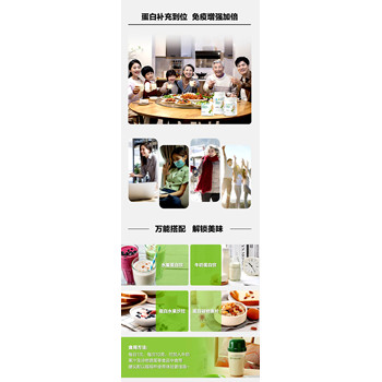 東莞哪里買安利安利紐崔萊蛋白粉？東莞南城安利店鋪哪里有？
