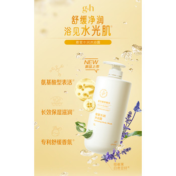 遼寧錦州安利店鋪搬哪里了？錦州安利沐浴露批發(fā)怎么買？