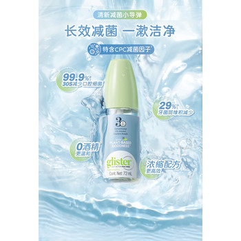 南充嘉陵安利漱口水哪里買？嘉陵安利店鋪送貨