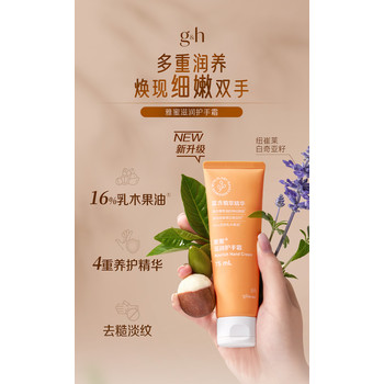 廣西賀州安利護(hù)手霜批發(fā)哪里有？賀州安劉產(chǎn)品送貨