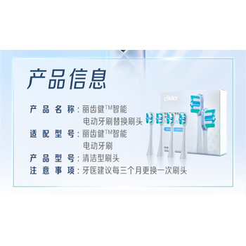 山西黎城安利店鋪在什么地方？黎城安利牙刷刷頭哪里有賣