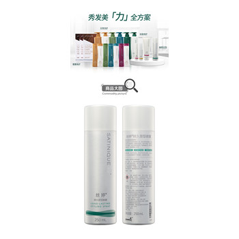 朔州哪里有賣安利噴霧？