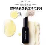 廣東潮州安利唇膏哪里賣？潮州安利店鋪送貨