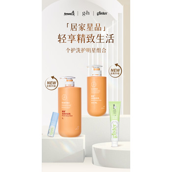 海晏安利個護(hù)洗護(hù)哪里買優(yōu)惠？?海晏安利店鋪送貨