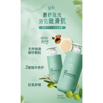 廣西全州安利清爽沐浴露批發(fā)哪里買？全州安利店鋪送貨